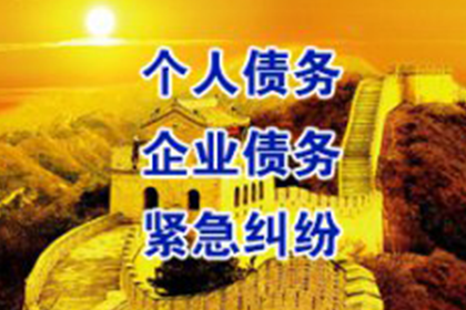 律师协助追讨欠款费用是多少
